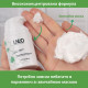 Незмивна маска I.N.O. Leave-In Instant Repair Mask для відновлення пошкодженого волосся 50 мл