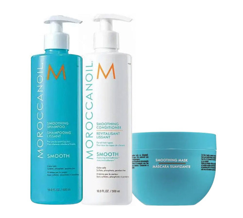 Разглаживающий набор MoroccanOil Smoothing шампунь, кондиционер и маска для волос