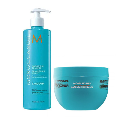 Разглаживающий набор MoroccanOil Smoothing шампунь и маска для волос
