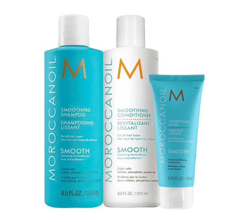 Разглаживающий набор MoroccanOil Smoothing шампунь, кондиционер и маска для волос