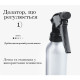 Пульверизатор-распылитель для волос H2O парикмахерский пластиковый 500 мл белый