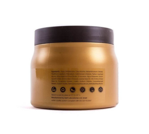 Маска Cocochoco Keratin Mask кератинова 500 мл