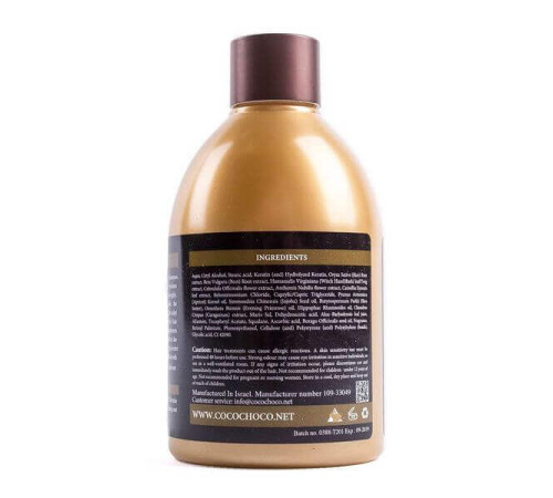 Кератиновый состав Cocochoco Gold, 250 мл (заводская)