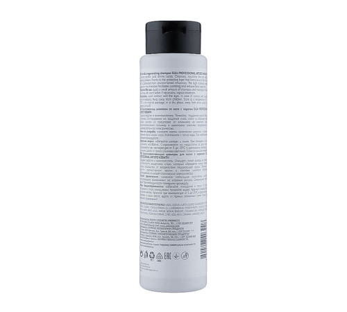Шампунь Elea Professional Artisto Keratin Shampoo з кератином для відновлення пошкодженого волосся, 300 мл