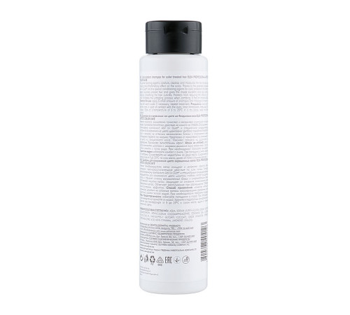Шампунь Elea Professional Artisto Color Save Shampoo для окрашенных волос, 300 мл