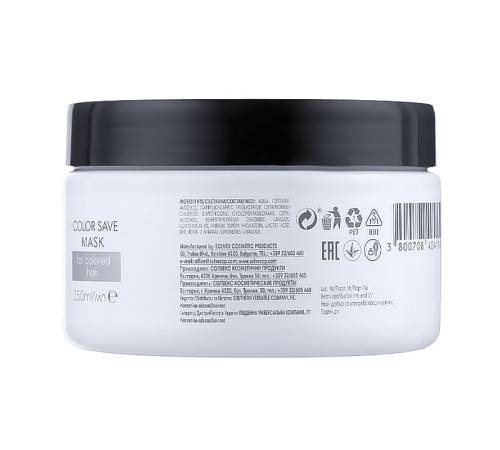 Маска Elea Professional Artisto Color Save Mask для фарбованого волосся, 250 мл