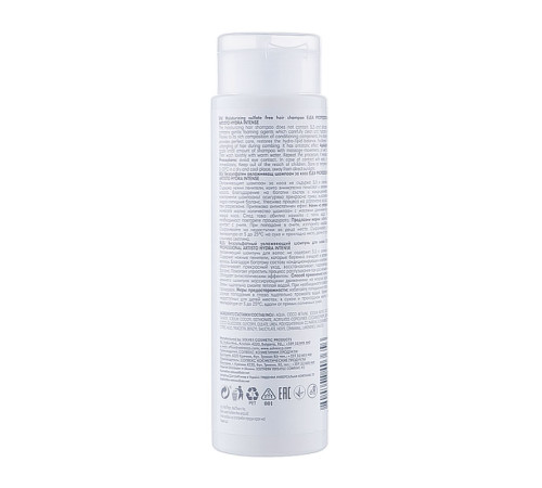 Безсульфатний шампунь Elea Professional Artisto SLS Free Hydrating Shampoo для зволоження волосся, 200 мл