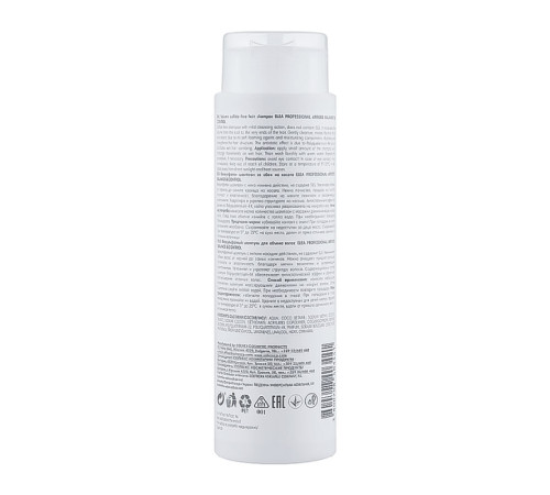 Безсульфатний шампунь Elea Professional Artisto SLS Free Volume Shampoo для обєму волосся, 200 мл