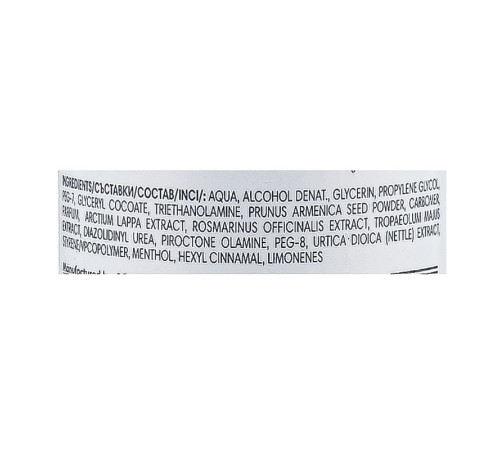 Скраб Elea Professional Artisto Balance & Control Scalp Scrub для глибокого очищення шкіри голови, 200 мл