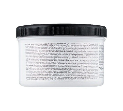 Відновлююча маска Elea Professional Artisto Salon Repair Mask для фарбованого і сухого волосся, 490 мл