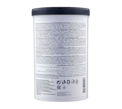 Відновлююча маска Elea Professional Artisto Salon Repair Mask для фарбованого і сухого волосся, 1100 мл