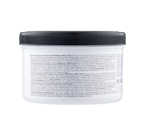 Маска Elea Professional Artisto Salon Keratin Mask для восстановления волос после химических процедур, 490 мл