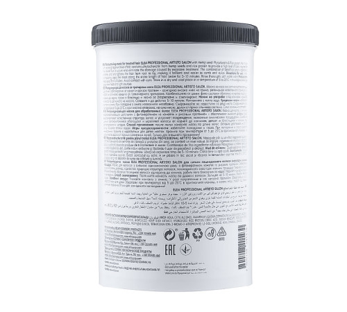 Маска Elea Professional Artisto Salon Keratin Mask для восстановления волос после химических процедур, 1100 мл