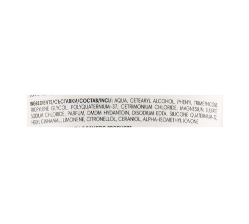 Термозащитный крем Elea Professional Artisto Styling Thermo Protect Cream для выпрямления волос, 150 мл