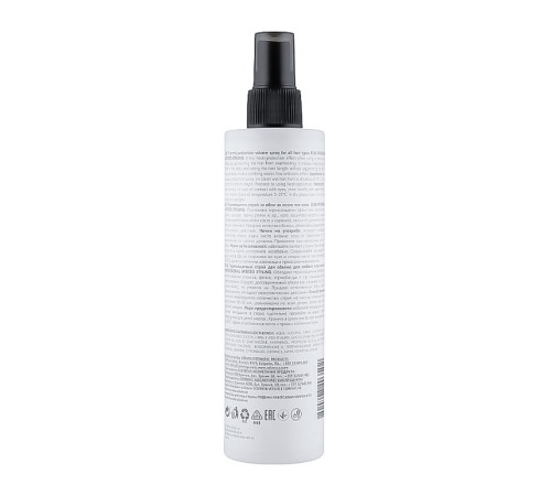Термозахисний спрей Elea Professional Artisto Styling Thermo Protect Volume Spray для об'єму волосся, 250 мл