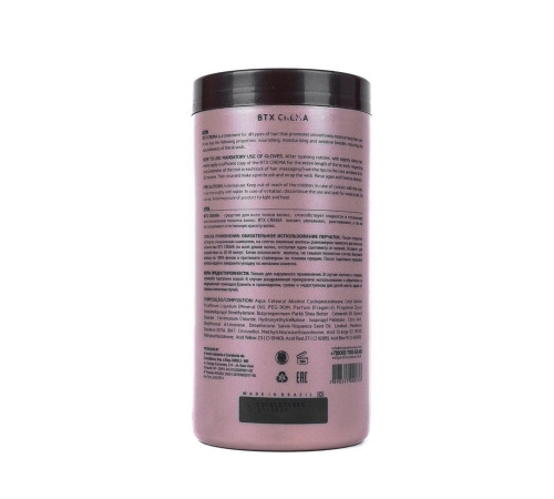 Набір бoтoкcу ESK BC Original BTX Crema
