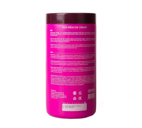 Набір бoтoкcу BC Original SOS Rescue Cream ESK Professional