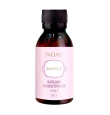 Бальзам-реконструктор Inoar BotoHair Reconstructor Balm, 50 г (розлив)