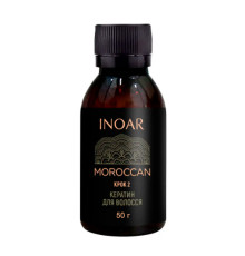 Кератиновий засіб Inoar Moroccan Hair Treatment, 50 г (розлив)