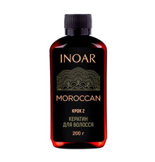 Кератиновий засіб Inoar Moroccan Hair Treatment, 200 г (разлив)
