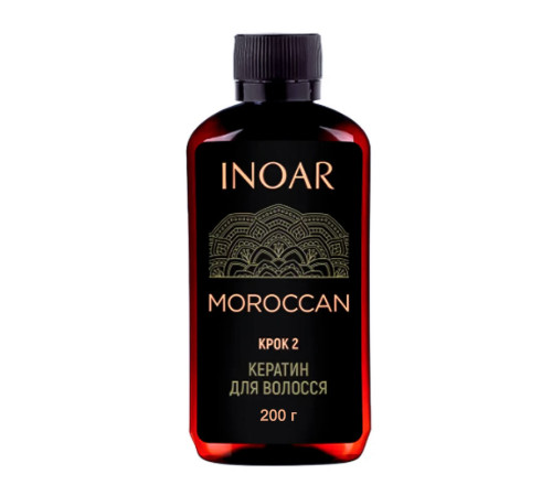 Кератиновий засіб Inoar Moroccan Hair Treatment, 200 г (разлив)