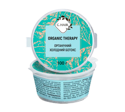 Ботокс для волос Inoar G.HAIR B-tox Organic Therapy, 100 г (разлив)