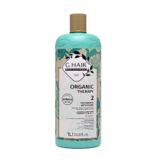 Нанопластика G.Hair Organic Therapy Keratin Smoothing Treatment для випрямлення волосся, 100 г (розлив)