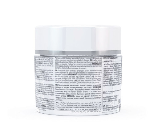 Маска глубокого кондиционирования GKhair Global Keratin Deep Conditioner, 200 мл (заводская)