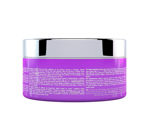 Маска с блонд оттенком для окрашенных волос GKhair (Global Keratin) Ultra Blonde Bombshell Маsque 200 г
