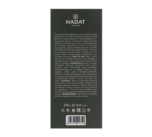 Шампунь Hadat Cosmetics Hydro Root Strengthening Shampoo для росту та укріплення волосся, пробник 10 мл (саше)
