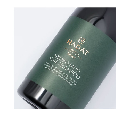 Шампунь-пилинг Hadat Hydro Mud Hair Shampoo для глубокой очистки кожи головы, 300 мл