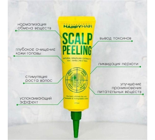 Пілінг шкіри голови Happy Hair Scalp Peeling (250 мл)