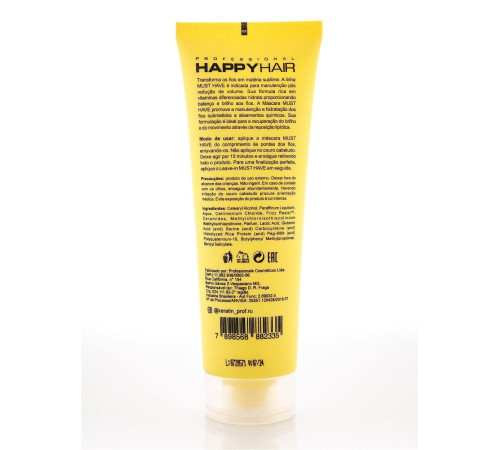 Маска для волос Happy Hair Must Have (250 мл)