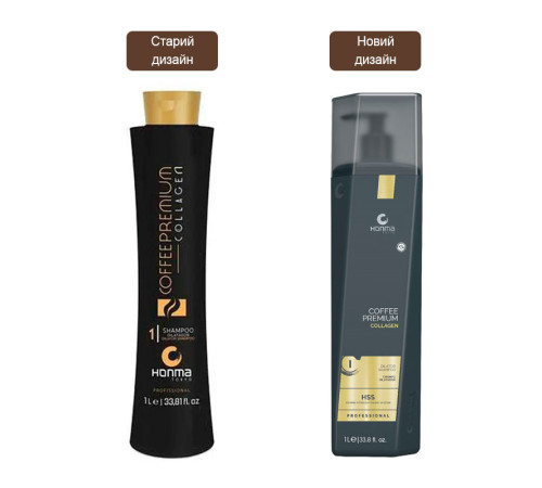 Шампунь Honma Tokyo Coffee Premium Collagen Dilator Shampoo глибокого очищення волосся, 500 г (розлив)