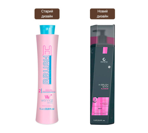 Бoтoкc для волосся Honma Tokyo H-Brush B.Tox Platinum Intensive Reconstructor (крок 2), 300 мл (заводська)
