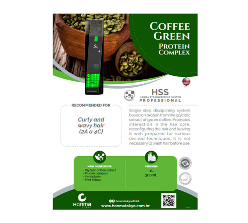 Нанопластика для волосся Honma Tokyo Coffee Green Protein Complex 300 мл (заводська)