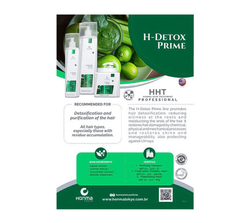 Маска Honma Tokyo H-Detox Prime Potentiating Mask для зволоження та захисту волосся, 100 г (розлив)