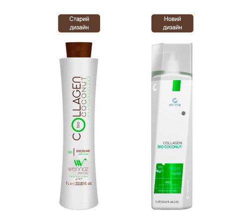 Нанопластика для волосся Honma Tokyo Bio Coconut Collagen, 300 мл (заводська)