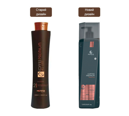 Кератин для волосся Honma Tokyo Coffee Premium Keratin Intensive Reconstructor Mask, 100 г (розлив)