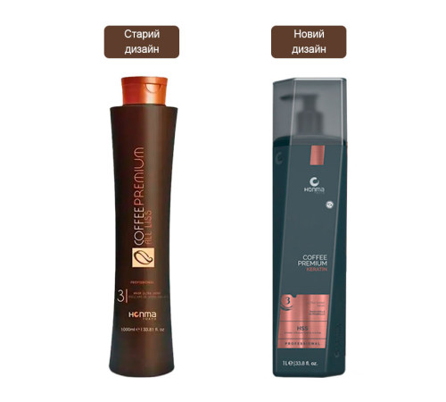 Фінішна маска Honma Tokyo Coffee Premium Keratin Ultra Shine Mask для зволоження волосся, 100 г (розлив)