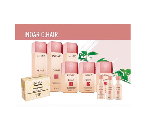 Кератин Inoar G.Hair Keratin Treatment, 100 г (розлив)
