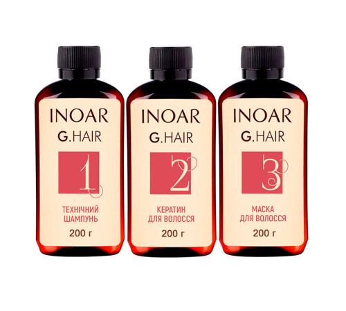 Набір Inoar G.Hair Premium для кератинового випрямлення волосся, 3х200 г (розлив)
