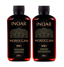 Набір Inoar Moroccan для кератинового випрямлення волосся, 2х200 г (розлив)