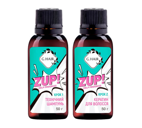 Набір кератину для волосся Inoar G.Hair Zup, 2х50 г (розлив)