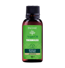 Кератиновий засіб Inoar Argan Oil Thermoliss, 50 г (розлив)