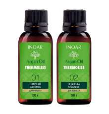 Набір Inoar Argan Oil Thermoliss для кератинового випрямлення волосся, 2х50 г (розлив)