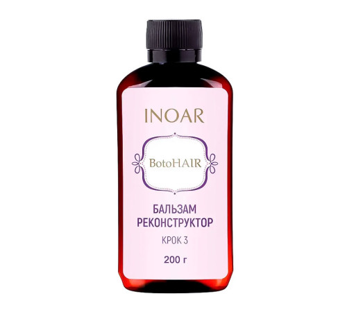 Бальзам-реконструктор Inoar BotoHair Reconstructor Balm, 200 г (розлив)