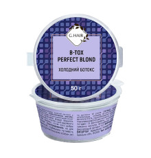 Ботокс для волосся Inoar G.HAIR B-tox Perfect Blond, 50 г (розлив)