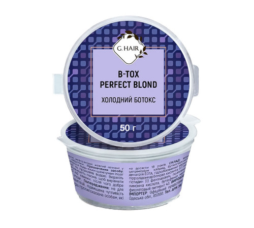 Ботокс для волосся Inoar G.HAIR B-tox Perfect Blond, 50 г (розлив)