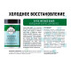 Холодний ботокс Inoar G.HAIR B-tox Intense, 100 г (розлив)